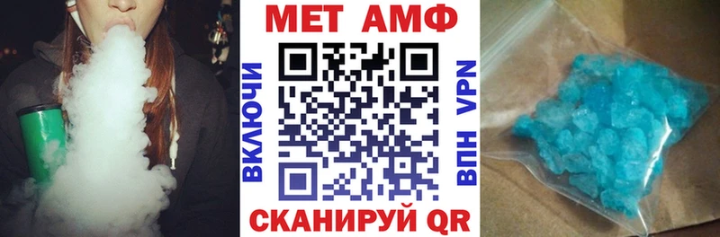 АМФ Розовый Нарьян-Мар