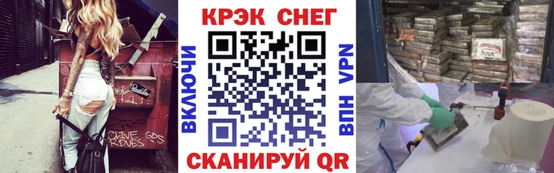 Cocaine Боливия  продажа наркотиков  Нарьян-Мар 
