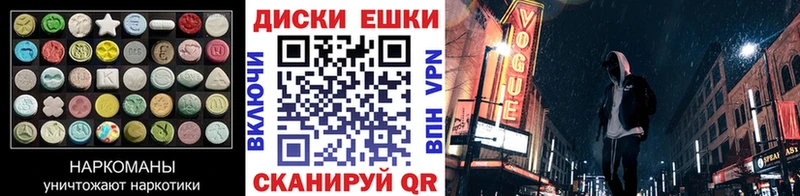 Ecstasy Punisher  сколько стоит  Нарьян-Мар 