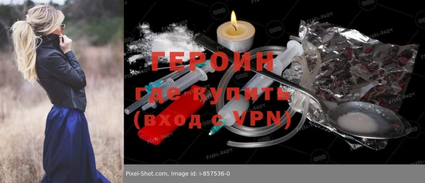 ALPHA PVP Аркадак
