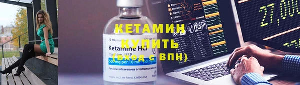 спайс Покачи