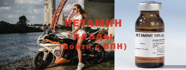 прущий лед Арсеньев