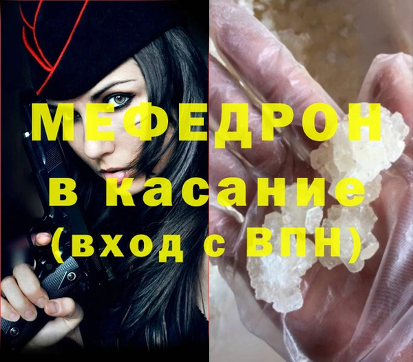 крисы Армянск