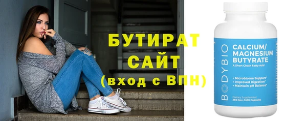 крисы Армянск