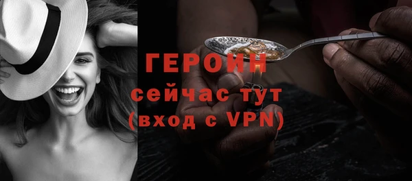 ALPHA PVP Аркадак
