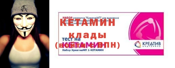 крисы Армянск