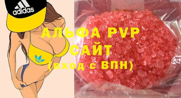 крисы Армянск