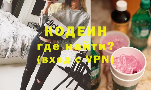крисы Армянск
