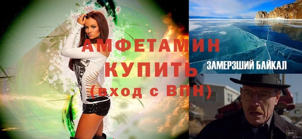ALPHA PVP Аркадак