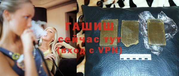 мефедрон мука Алексин