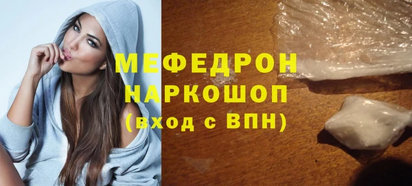 альфа пвп Покровск