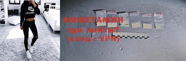 мефедрон VHQ Алексеевка