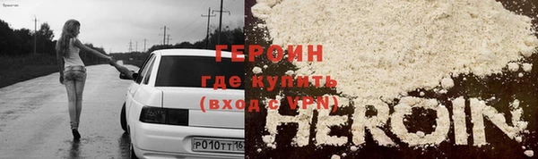 ALPHA PVP Аркадак