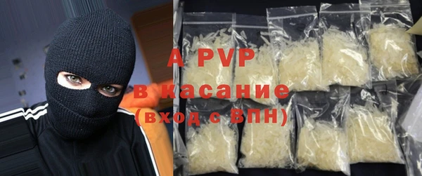 крисы Армянск