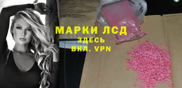 ALPHA PVP Аркадак