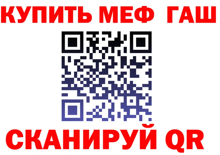 APVP Соль ссылки shop omg Нарьян-Мар
