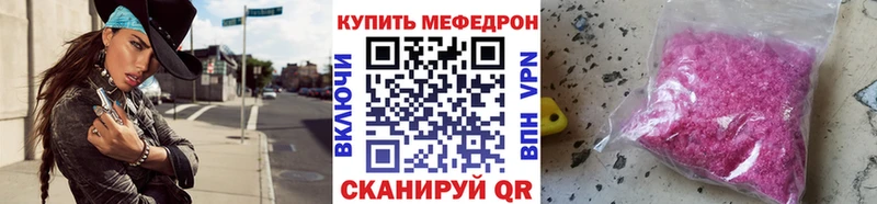 KRAKEN tor  как найти   Нарьян-Мар  МЯУ-МЯУ mephedrone 