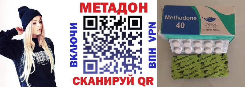 МЕТАДОН VHQ  Нарьян-Мар 