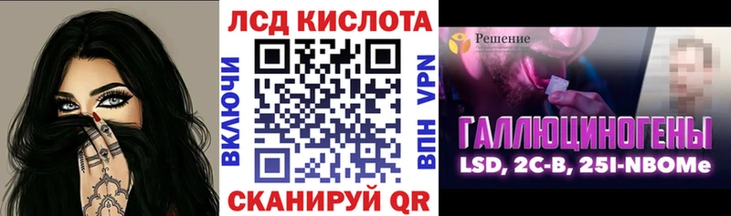 МЕГА зеркало  Нарьян-Мар  Марки 25I-NBOMe 1,5мг 