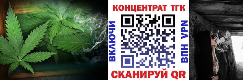 ссылка на мегу как зайти  нарко площадка официальный сайт  Дистиллят ТГК концентрат  Нарьян-Мар 